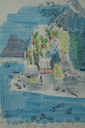 Bora Bora 6 (Watercolor-Pen & Ink) 1963